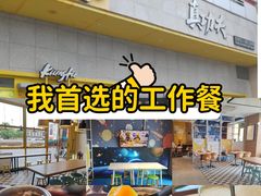 -真功夫(聚龙湾店)