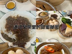 -岭南汇海鲜酒家·粤菜·手工茶点(蛇口店)