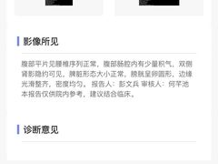 -谐和贝康宠物医院24小时·宠保定点(急重症转诊中心)