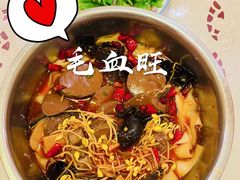 -小山城·馋嘴蛙(亚运村店)