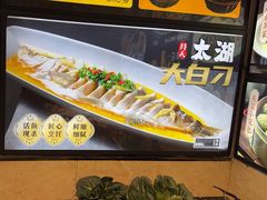 -501號台州海鲜餐厅(海创园店)