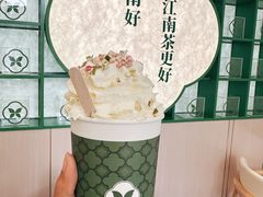-环球汇·天誉