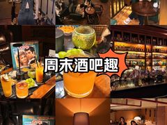 -Hill.Cocktail半山酒吧(中山店)