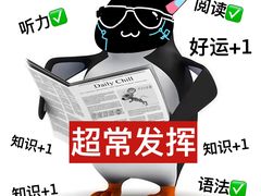 -帝京日语(春熙路旗舰校区)