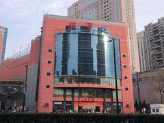 -美罗城