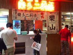 -乐乐姐超级土豆(中关村5号店)