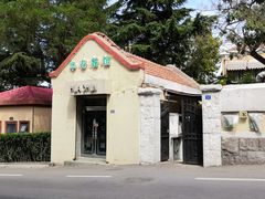 门面-华春餐馆(鱼山路店)