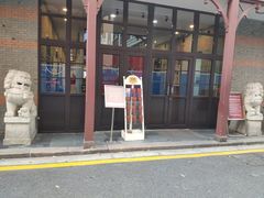 -上海交通大学董浩云航运博物馆