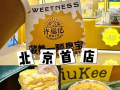 -北京清河万象汇