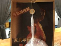 烧鸡-五稻厨房粤西菜(新闻店)