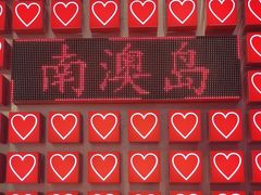 -南澳岛打卡果汁冰公司