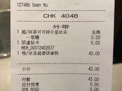 -星巴克(福州三坊七巷店)