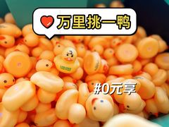 -金外滩国际广场