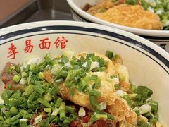-李易面馆(树木岭店)