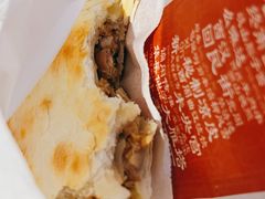 -陕十三肉夹馍