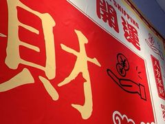 门面-田螺姑娘螺蛳粉(十里堡店)