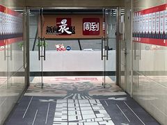 -上海报业大厦