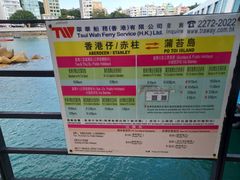 -蒲台岛