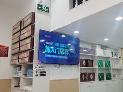 -郑远元专业修脚房(栖山路店)