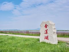 -坝上京北第一草原景区