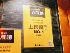 门面-名扬烤肉(起源店)