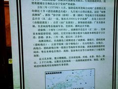 -闽粤南澳总镇府