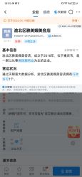 -蕾特恩专业祛痘·皮肤管理