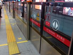 -北京站(地铁站)