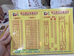 -老字号蛇口德记烧腊饭店·海鲜加工