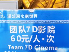 -西双版纳原始森林公园