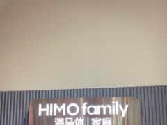 -海马体照相馆(上海月星环球港店)