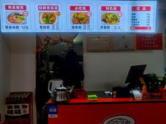 -延安香菇面(永昌路店)