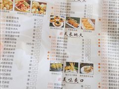 -味可道美食坊(福基路店)