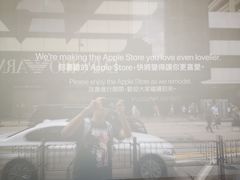 -Apple 零售店(Canton Road)
