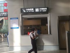 -温州龙湾国际机场