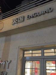 -爱儿美儿童摄影亲子馆(五路居店)