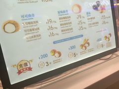 菜单-西树泡芙(蓝色港湾店)