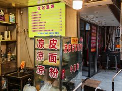 -张记灌饼(丰富路店)