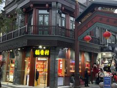 -北京前门大栅栏