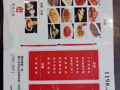 -咪咪川菜(太乙路店)