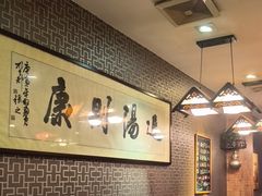 -丫丫汤膳打边炉(宏府408坊店)