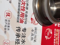 -渝信川菜(西单店)