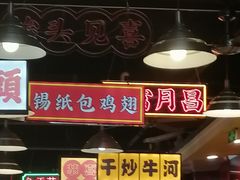 -日昌餐馆(亦庄店)