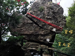 -老界岭旅游度假区