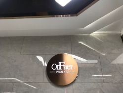 -OnFaer.纹眉半永久无创洗眉