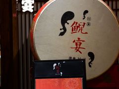 -印象鲵宴·张家界地标美食名片(溪布街店)