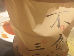 -桂满陇·海市蜃楼·黑金(国金店)