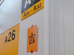 -安东易迷你仓自助寄存仓库(金桥店)