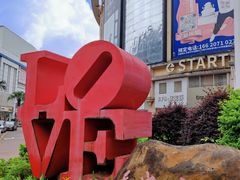 -新世纪长盛广场(美景中路店)