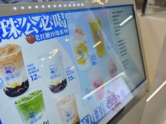 -煲珠公·老红糖珍珠奶茶(长宁龙之梦店)